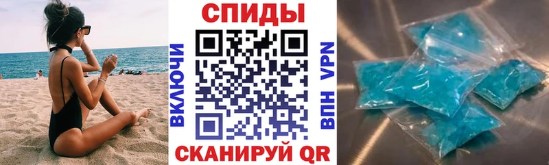 Амфетамин Premium Южа