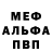Амфетамин VHQ Welhelm