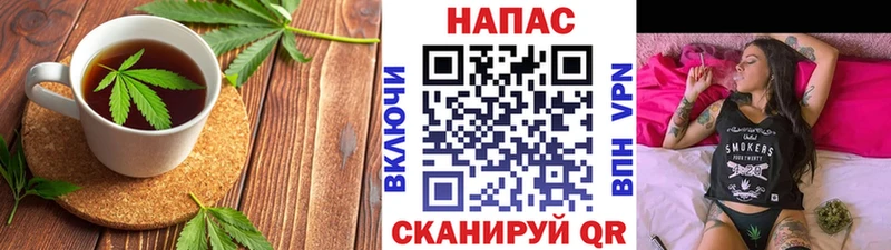 Canna-Cookies конопля  Купить закладки  Южа 