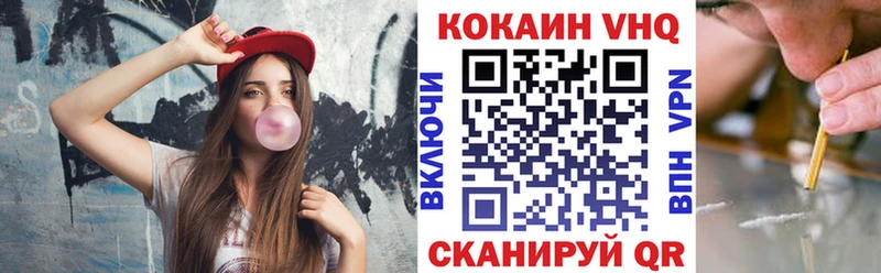Купить  Южа  COCAIN Columbia 