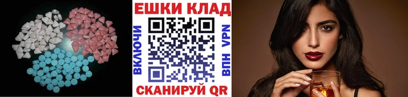 Купить  Южа  Экстази 280мг 