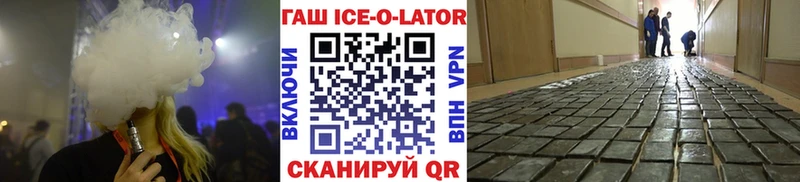Гашиш хэш  Купить где  Южа 