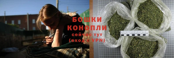 соль ск Покровск