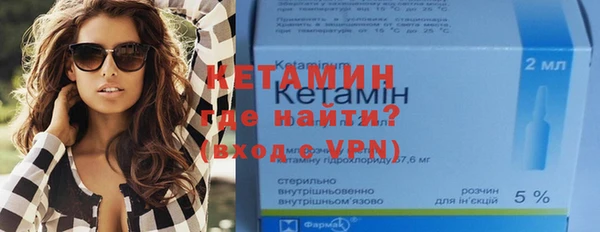 бутик Пролетарск