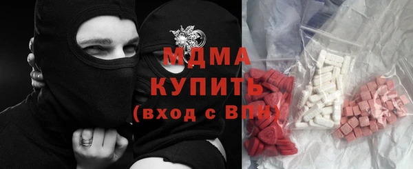 герыч Покачи