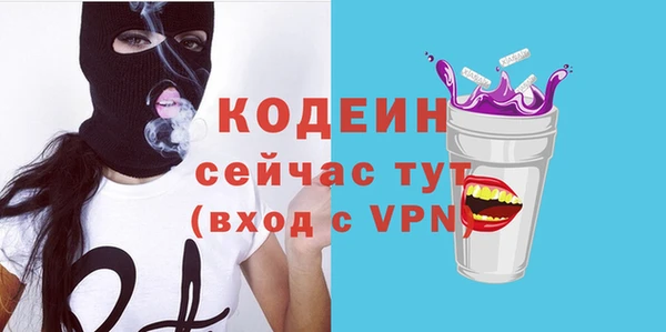 соль ск Покровск