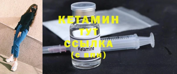 герыч Покачи