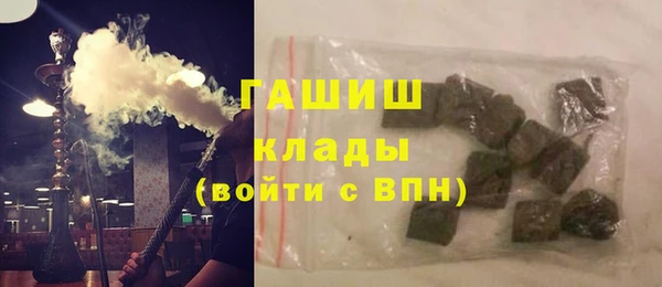 герыч Покачи