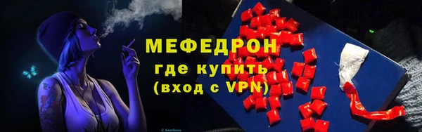 соль ск Покровск