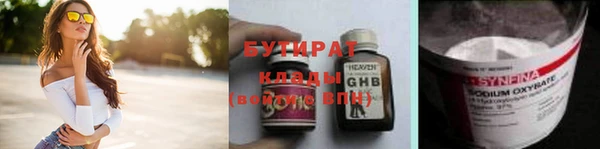 герыч Покачи