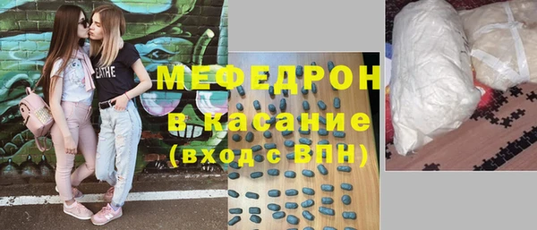 соль ск Покровск