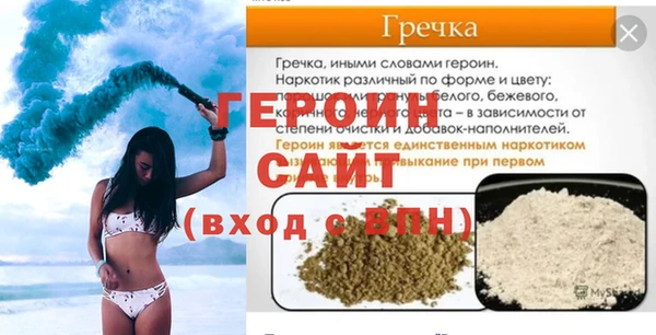 соль ск Покровск