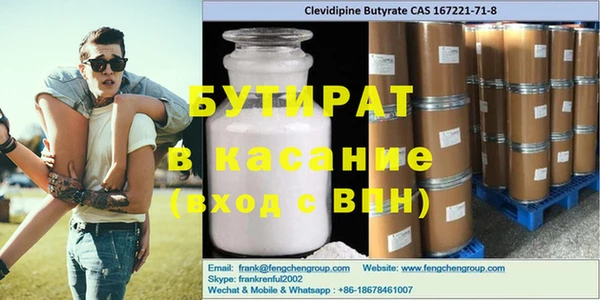 герыч Покачи