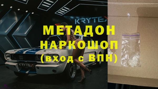 соль ск Покровск