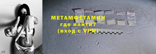 бутик Пролетарск