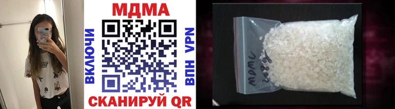 Купить где  Южа  МДМА кристаллы 