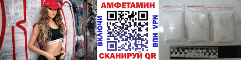 Купить где  Южа  Первитин Methamphetamine 