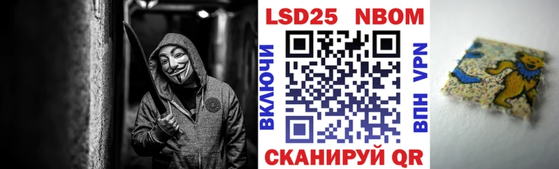 Купить закладки  Южа  Марки 25I-NBOMe 1,5мг 